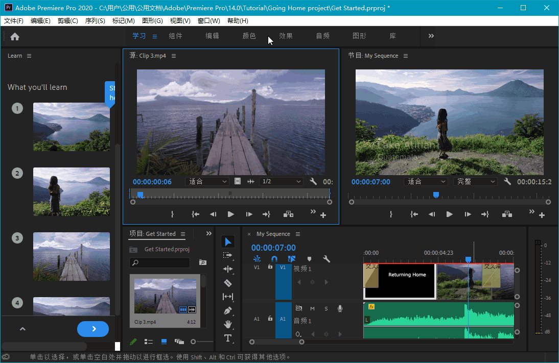 Premiere Pro 2020 (v14.9.0.52) 绿色精简版下载