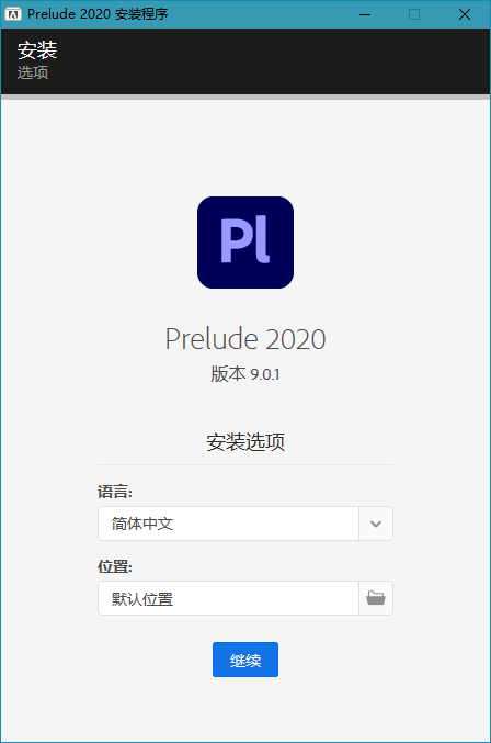 Adobe Prelude 2021 (10.1.0.92.0) Repack下载