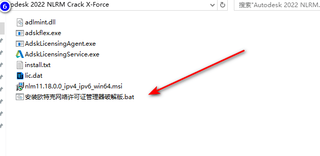 Autodesk 2022 NLM Crack X-Force, mkrs下载