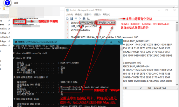 Autodesk 2022 NLM Crack X-Force, mkrs下载