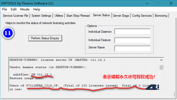 Autodesk 2022 NLM Crack X-Force, mkrs下载