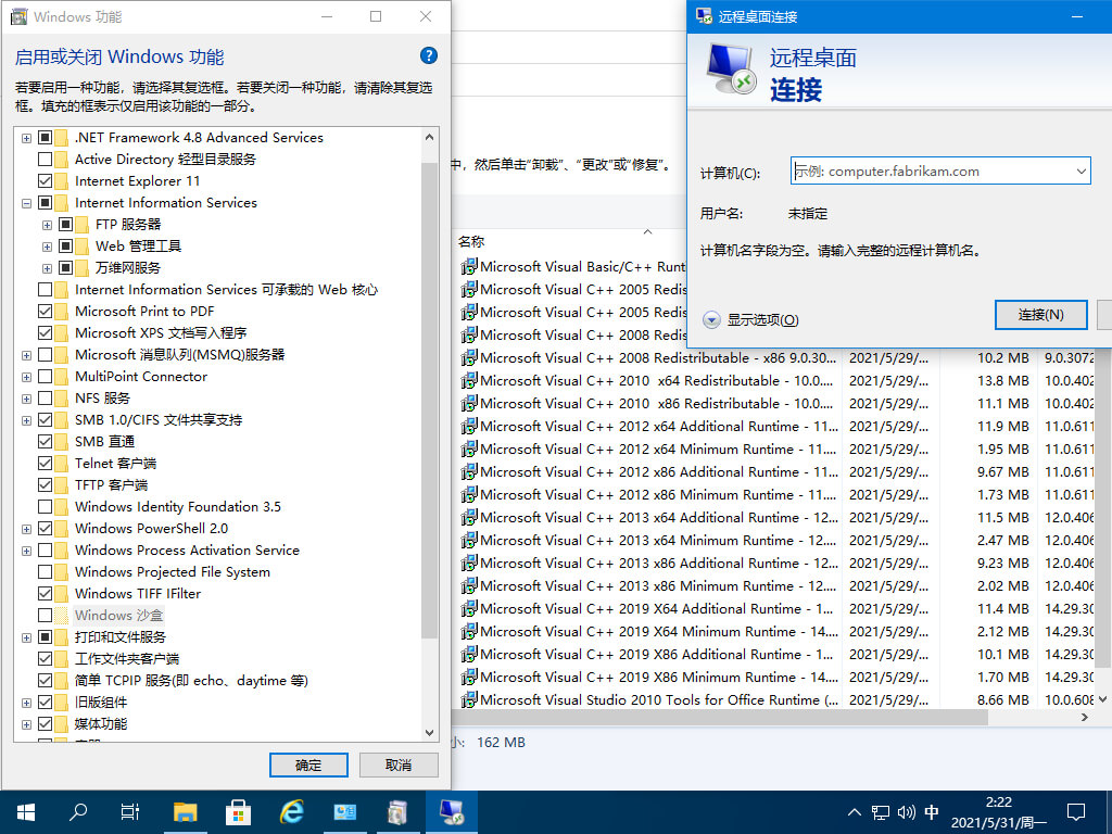 iCura Windows 10专业工作站版21H1精简版下载
