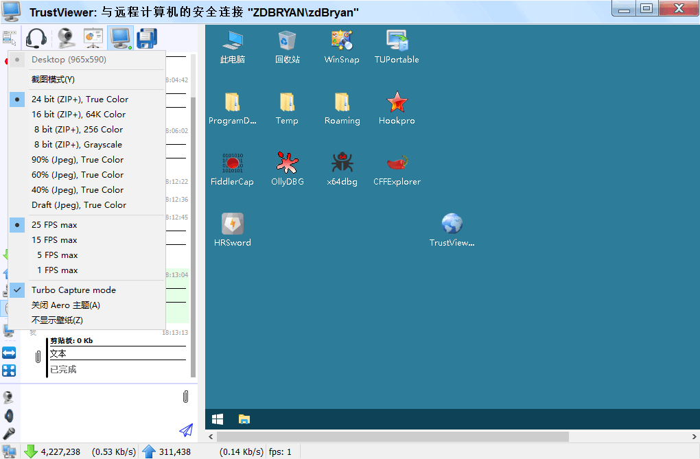 远程协助工具TrustViewer 2.7.1 Build 4073下载