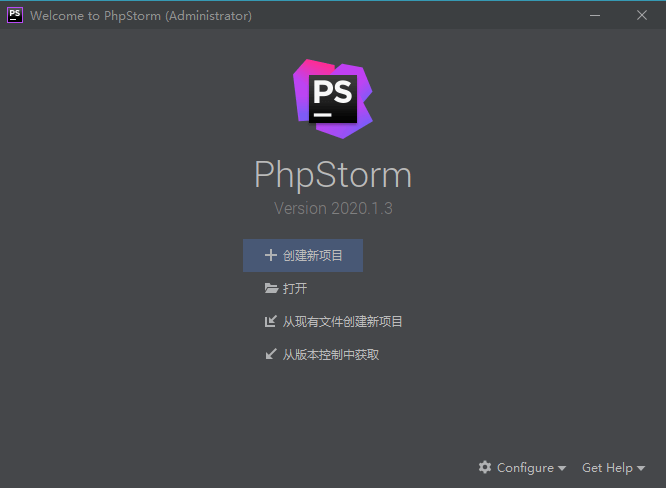 JetBrains PhpStorm 2020.3.3.0 永久激活版下载