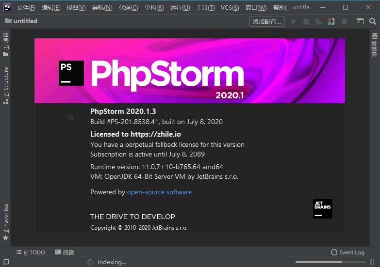 JetBrains PhpStorm 2020.3.3.0 永久激活版下载