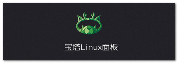 宝塔Linux面板 V7.5.1 免授权永久企业版脚本下载