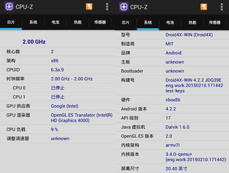 CPU-Z 1.40 for Android 解锁免广告高级版下载