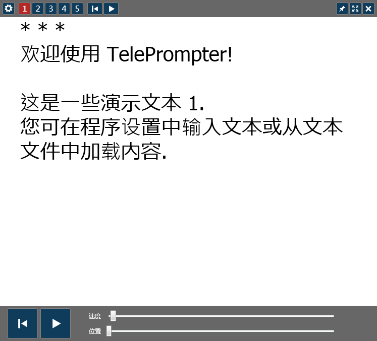 桌面提词器 TelePrompter 2.5.1 汉化绿色版下载