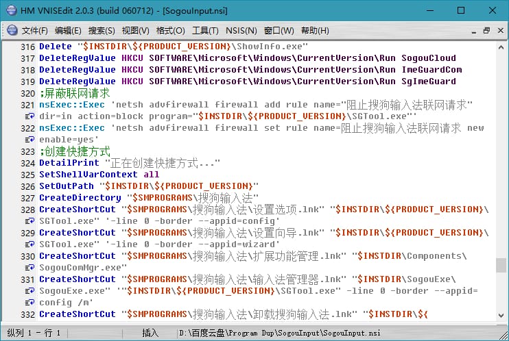 NSIS v3.06.1 / v2.51 简体中文汉化增强版本下载