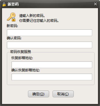 文件夹加密软件 SecretFolder v7.0 中文免费版下载