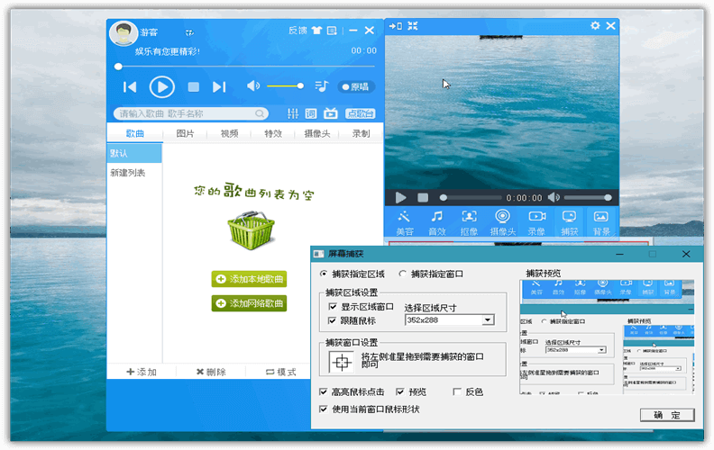 MVBOX虚拟视频v7.1 去广告解锁VIP绿色版下载