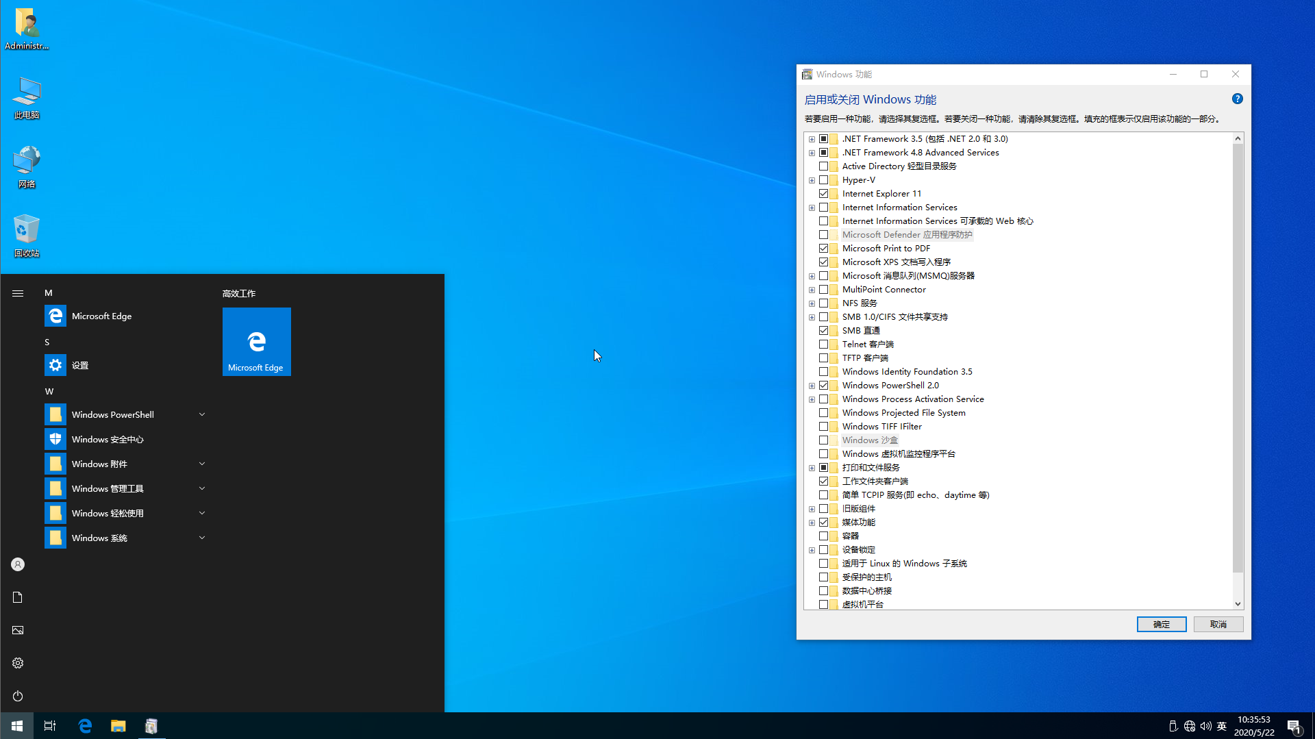 Windows 10专业版v19041.264 适量精简版知识兔