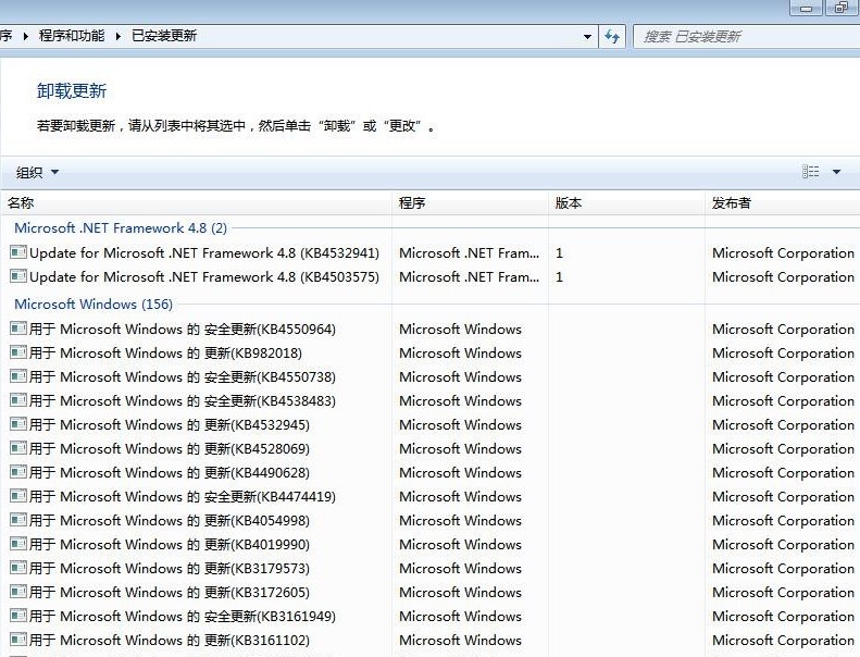 Windows 7 旗舰版 SP1 完整版2020年5月版