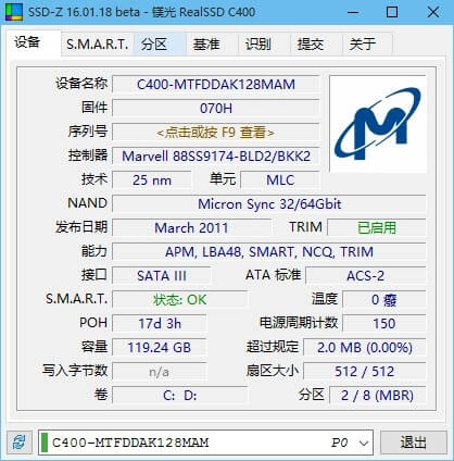 固态硬盘检测工具 SSD-Z v16.09.09b 汉化版下载