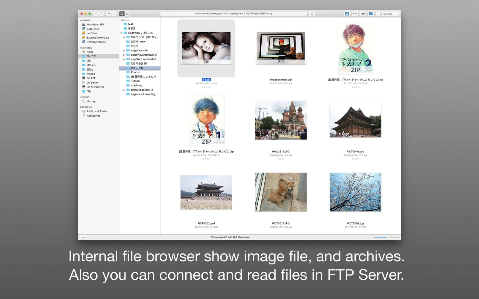 EdgeView 2.819 macOS上先进的图像查看工具 for Mac下载-2