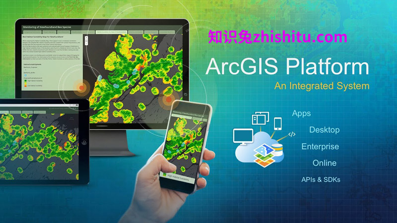 ArcGIS 10.7软件免费下载 安装教程-1