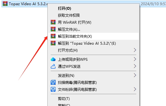 Topaz Video AI v5.3.2便携免安装版下载-3