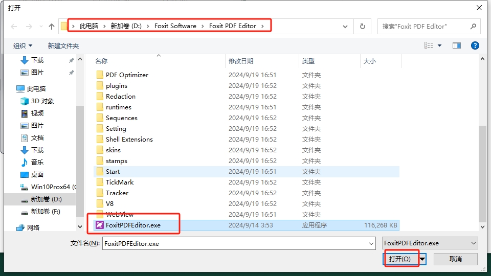 福昕Foxit PDF Editor Pro v2024.3.0免费激活版下载 安装教程-14