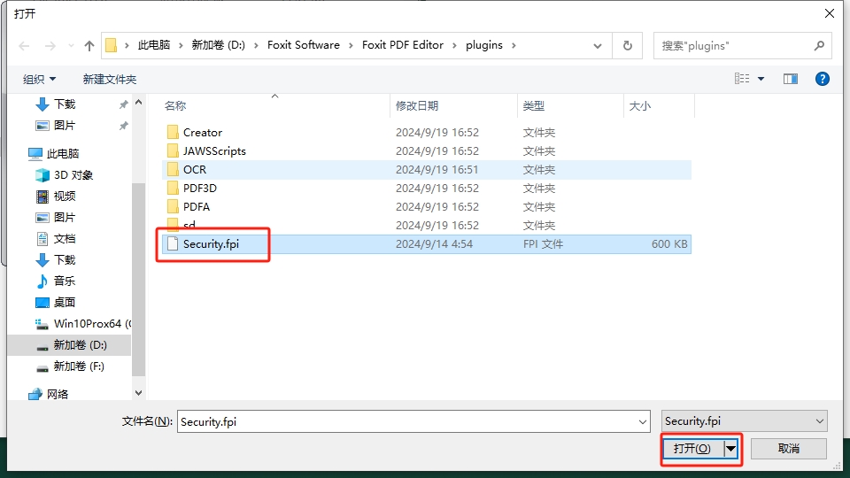 福昕Foxit PDF Editor Pro v2024.3.0免费激活版下载 安装教程-18