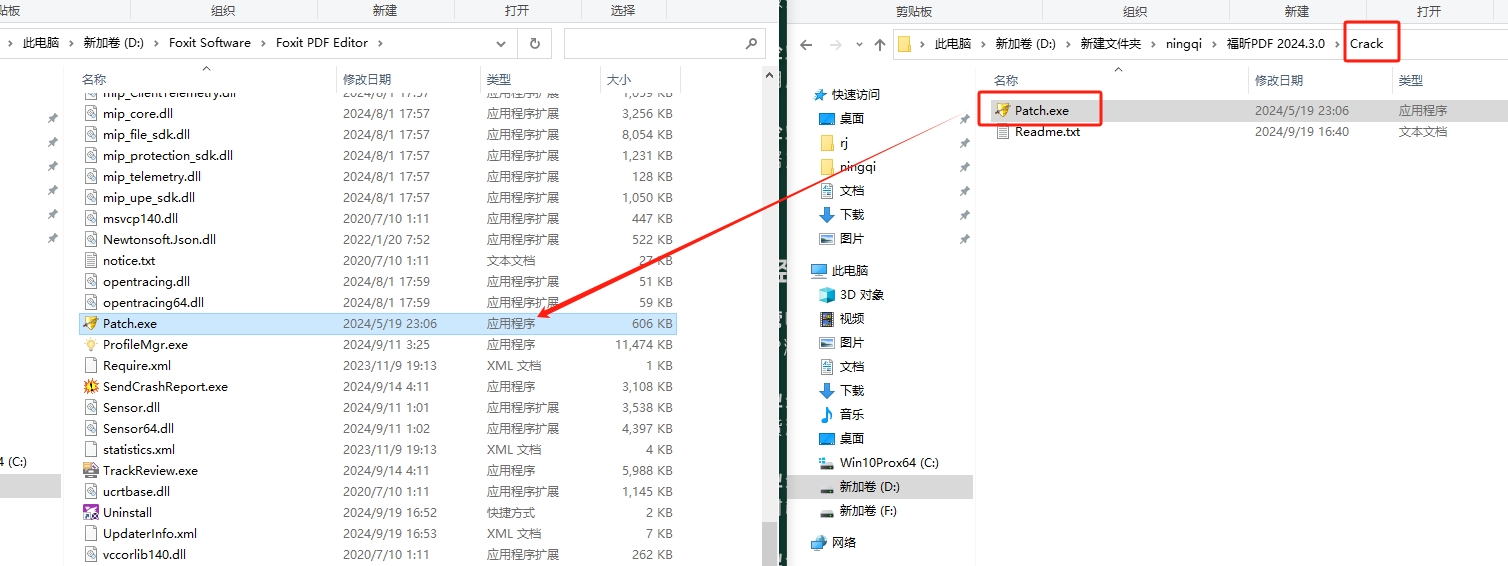 福昕Foxit PDF Editor Pro v2024.3.0免费激活版下载 安装教程-10