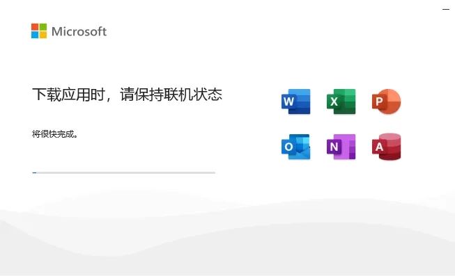 Office 2024正式版安装包下载 Office2024软件安装激活教程（永久免费）-4