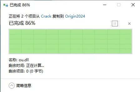 Origin2024破解版免费下载 Origin 2024安装教程-23
