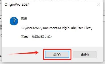 Origin2024破解版免费下载 Origin 2024安装教程-29