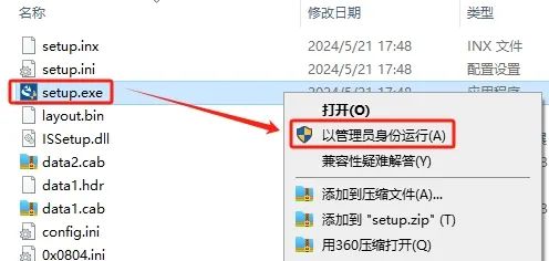 Origin2024破解版免费下载 Origin 2024安装教程-2