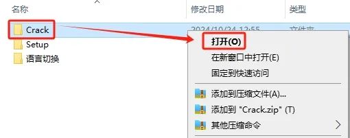 Origin2024破解版免费下载 Origin 2024安装教程-18