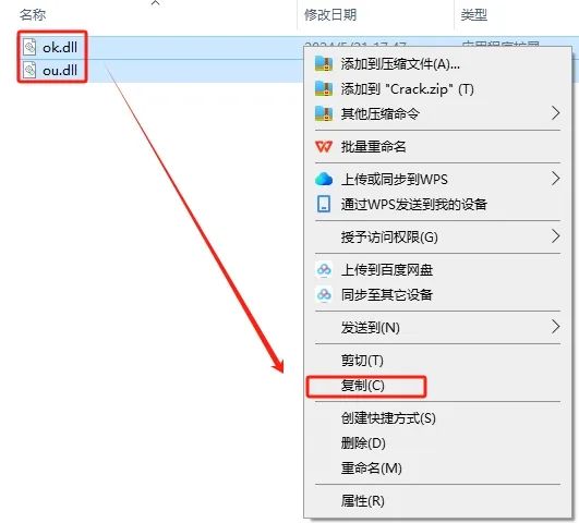 Origin2024破解版免费下载 Origin 2024安装教程-19