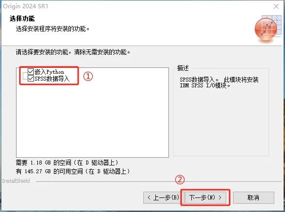Origin2024破解版免费下载 Origin 2024安装教程-11