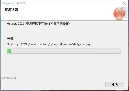 Origin2024破解版免费下载 Origin 2024安装教程-15