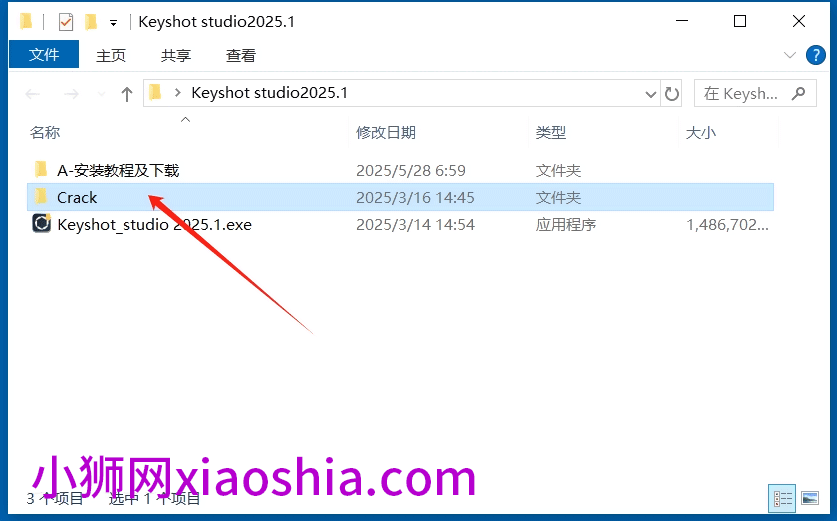 富远行情电脑版-富远行情PC客户端下载 v3.0.1.2-1