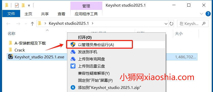 富远行情电脑版-富远行情PC客户端下载 v3.0.1.2-1