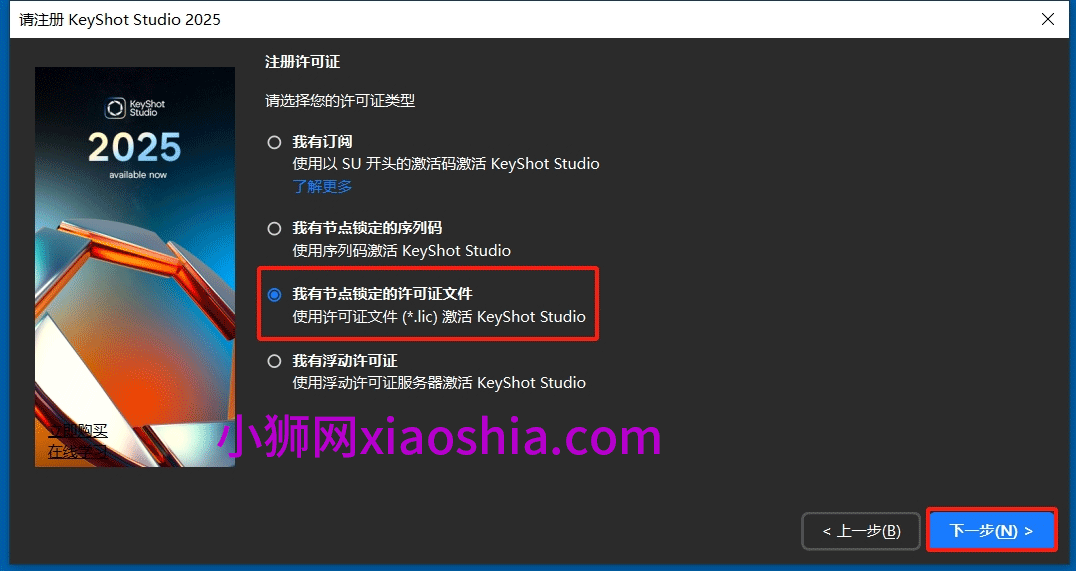 富远行情电脑版-富远行情PC客户端下载 v3.0.1.2-1