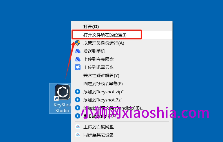 富远行情电脑版-富远行情PC客户端下载 v3.0.1.2-1