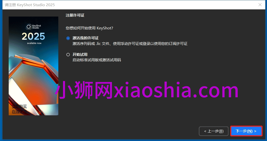 富远行情电脑版-富远行情PC客户端下载 v3.0.1.2-1