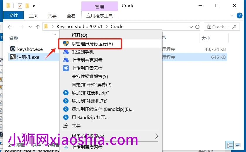 富远行情电脑版-富远行情PC客户端下载 v3.0.1.2-1