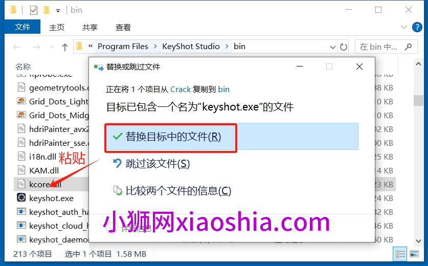 富远行情电脑版-富远行情PC客户端下载 v3.0.1.2-1
