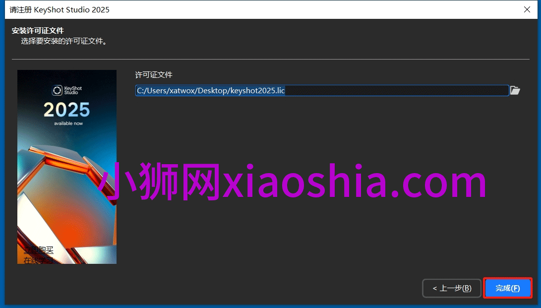 富远行情电脑版-富远行情PC客户端下载 v3.0.1.2-1