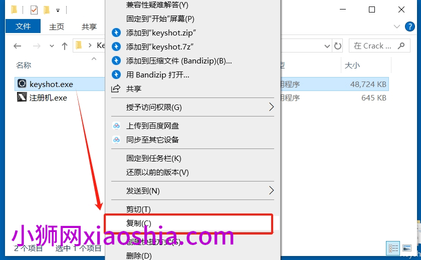 富远行情电脑版-富远行情PC客户端下载 v3.0.1.2-1