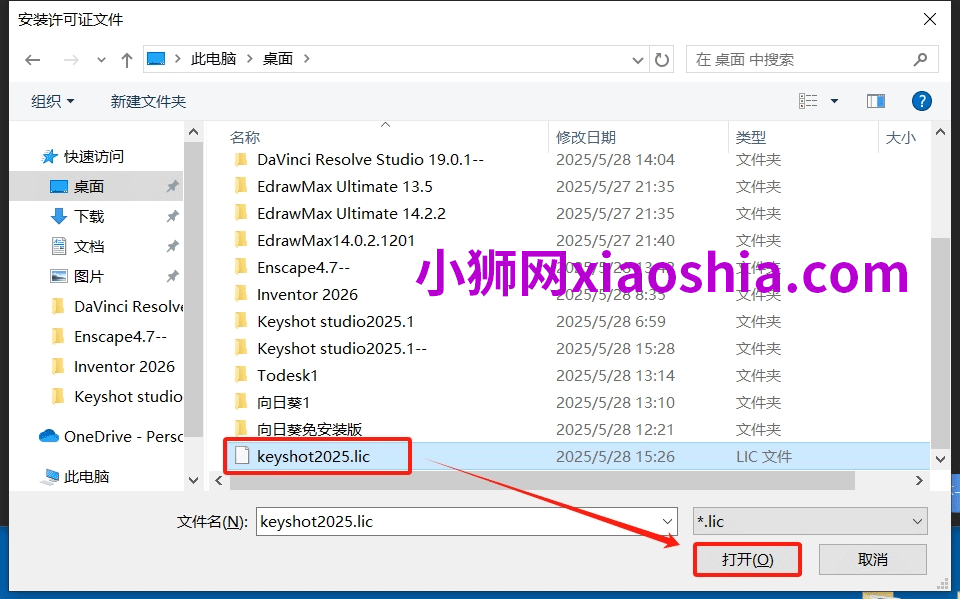 富远行情电脑版-富远行情PC客户端下载 v3.0.1.2-1