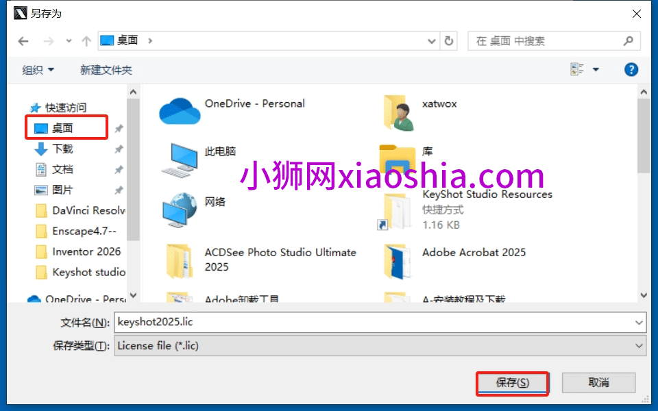 富远行情电脑版-富远行情PC客户端下载 v3.0.1.2-1