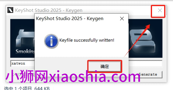 富远行情电脑版-富远行情PC客户端下载 v3.0.1.2-1