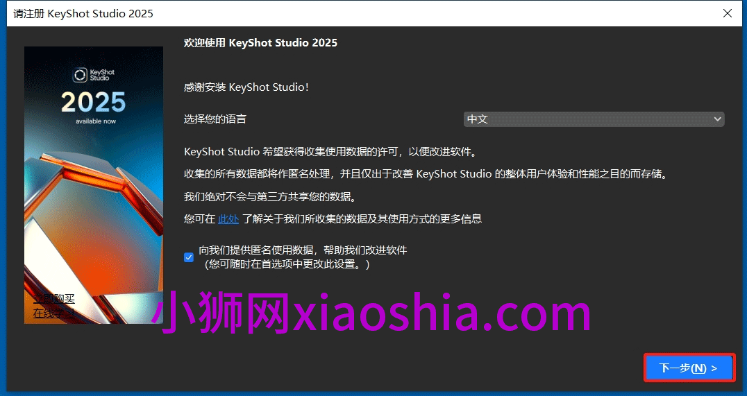 富远行情电脑版-富远行情PC客户端下载 v3.0.1.2-1